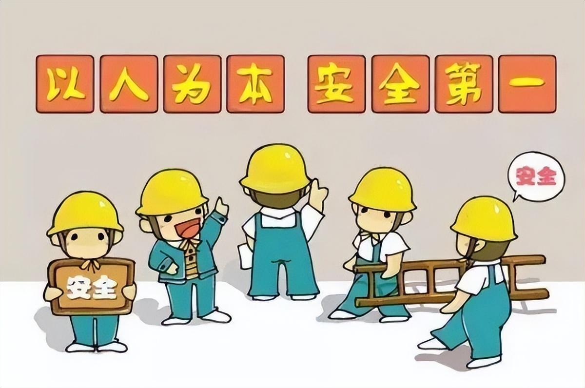 安全生产月是从哪年开始的