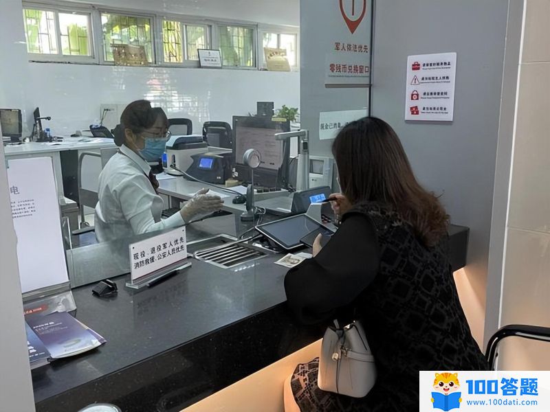 银行开户证明怎么开