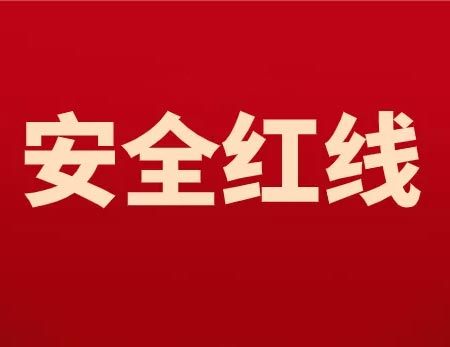 车间安全建议30条-100答题网
