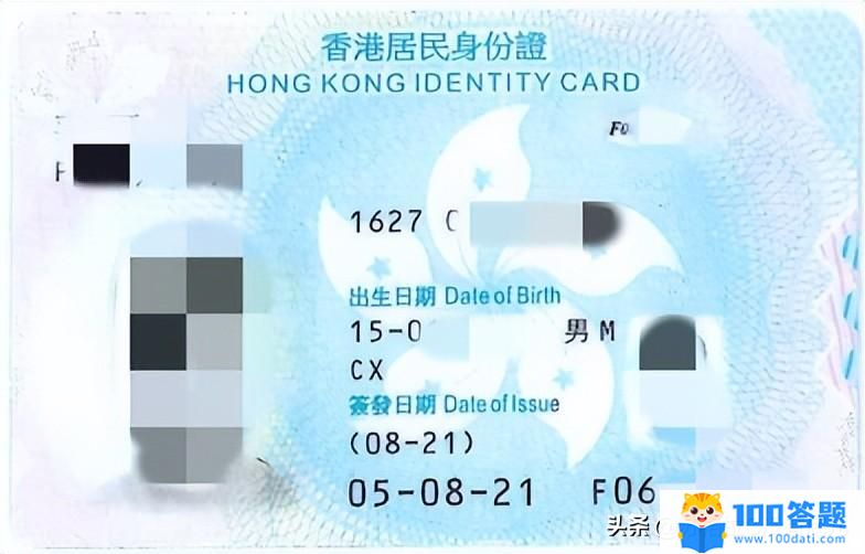 登记注册身份验证有效期是多久